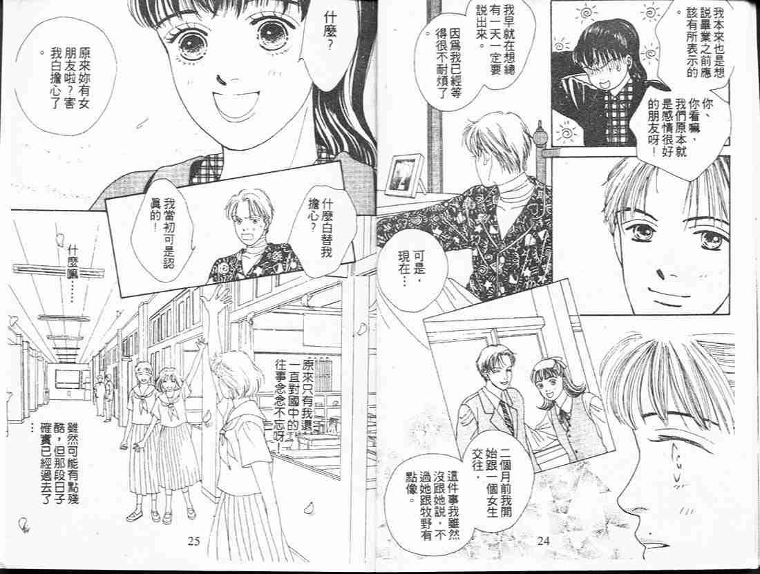 第14卷