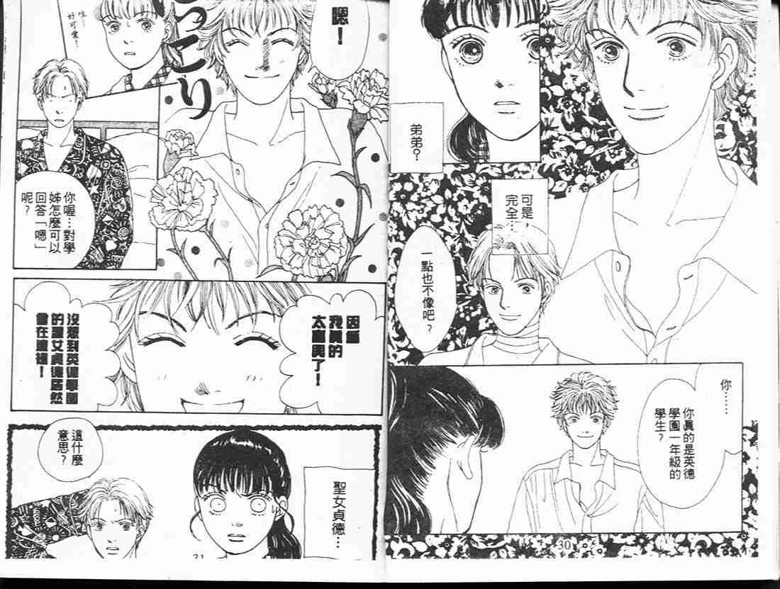 第14卷