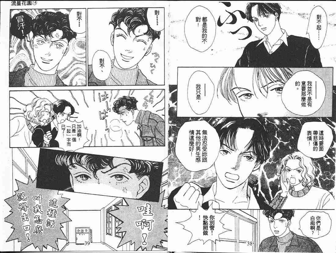 第14卷