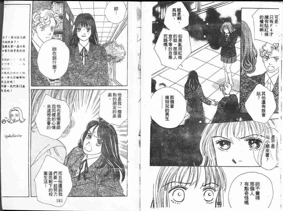 第14卷