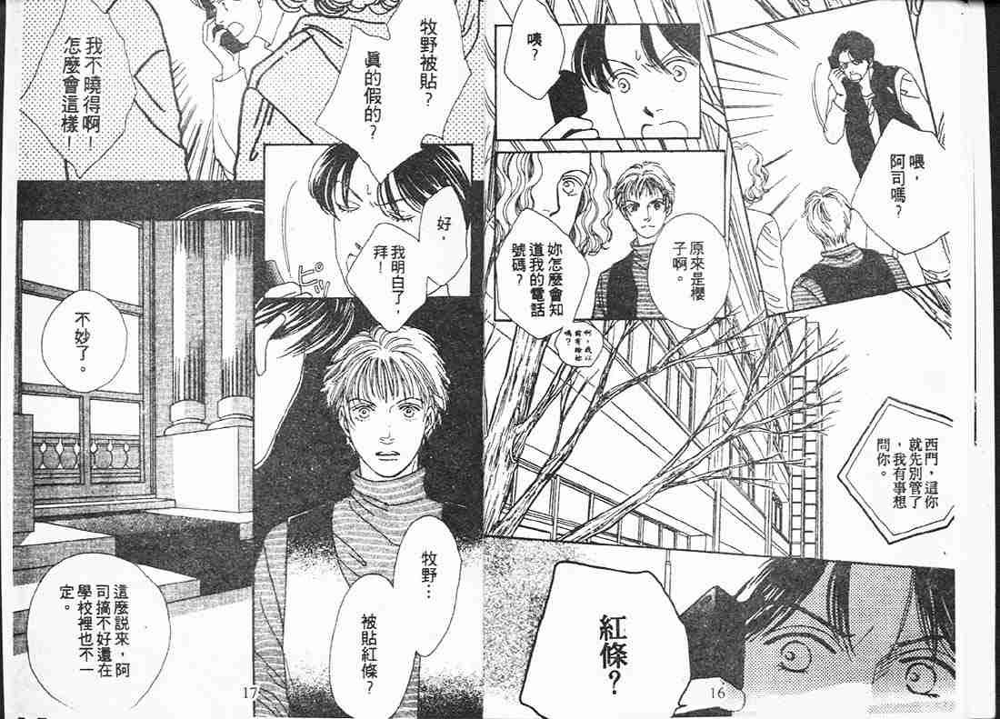 第15卷