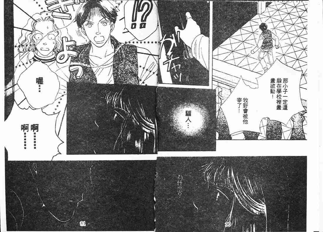 第15卷
