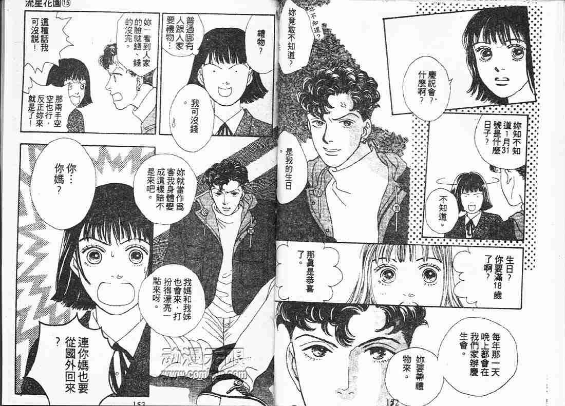 第15卷
