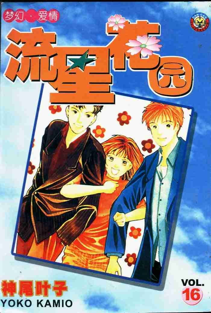 第16卷