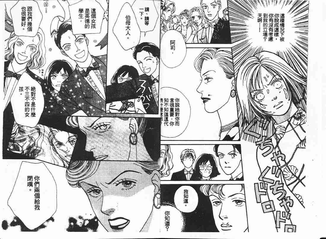 第16卷