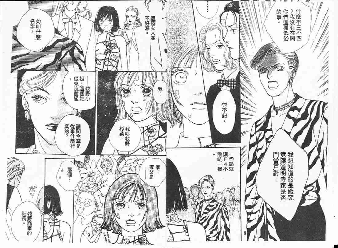 第16卷