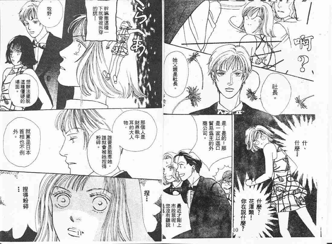 第16卷