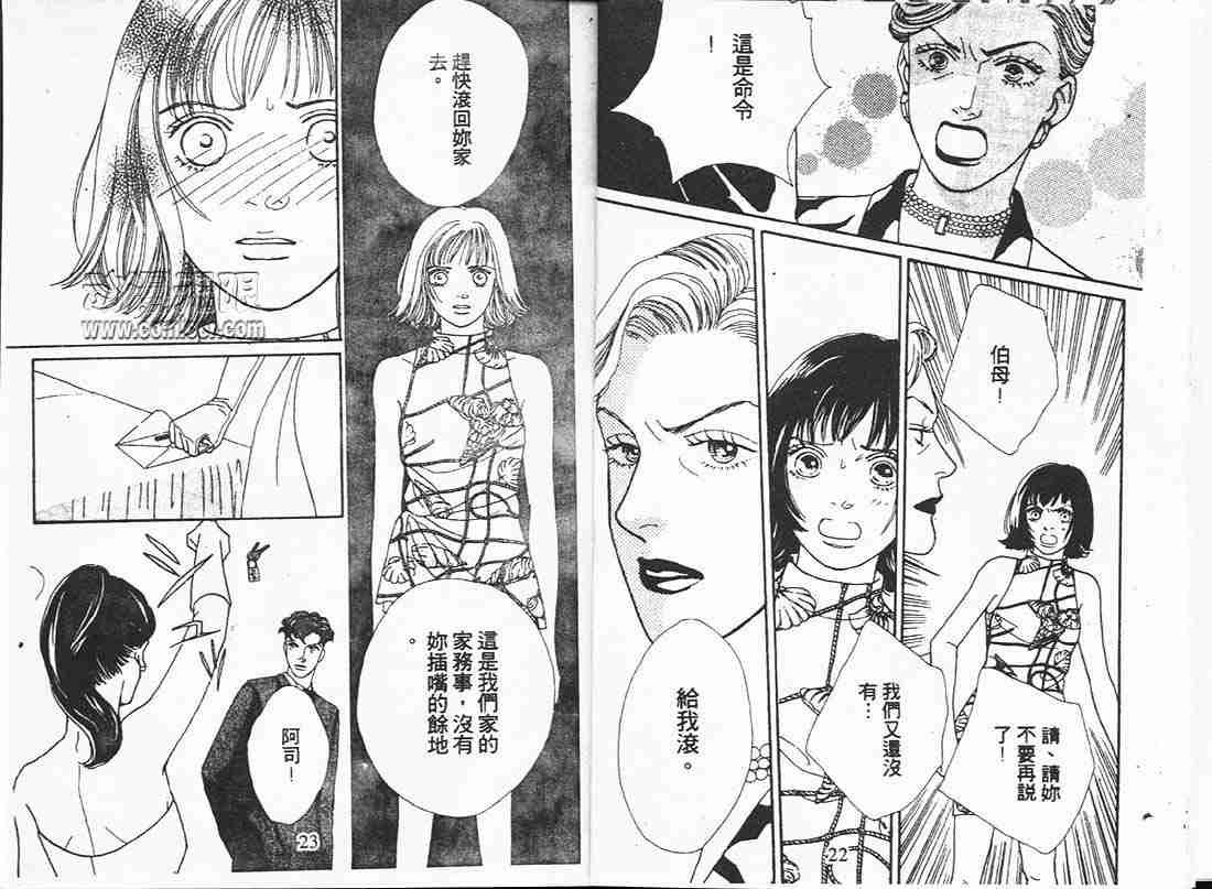 第16卷