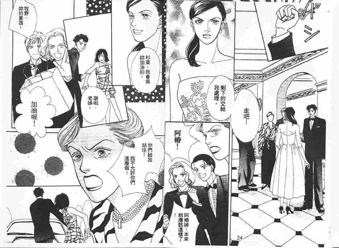 第16卷