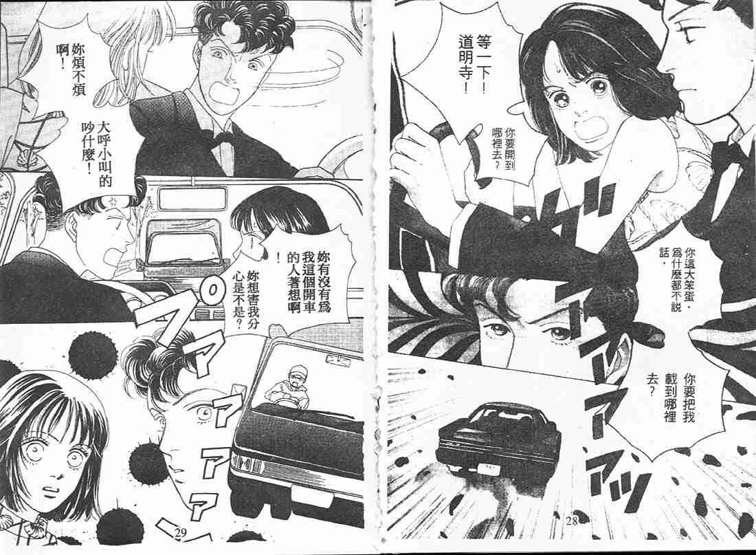 第16卷