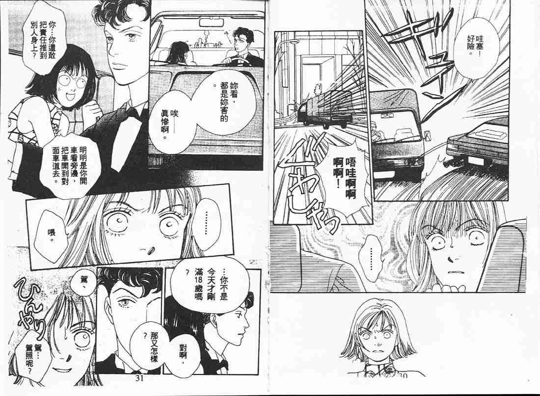 第16卷