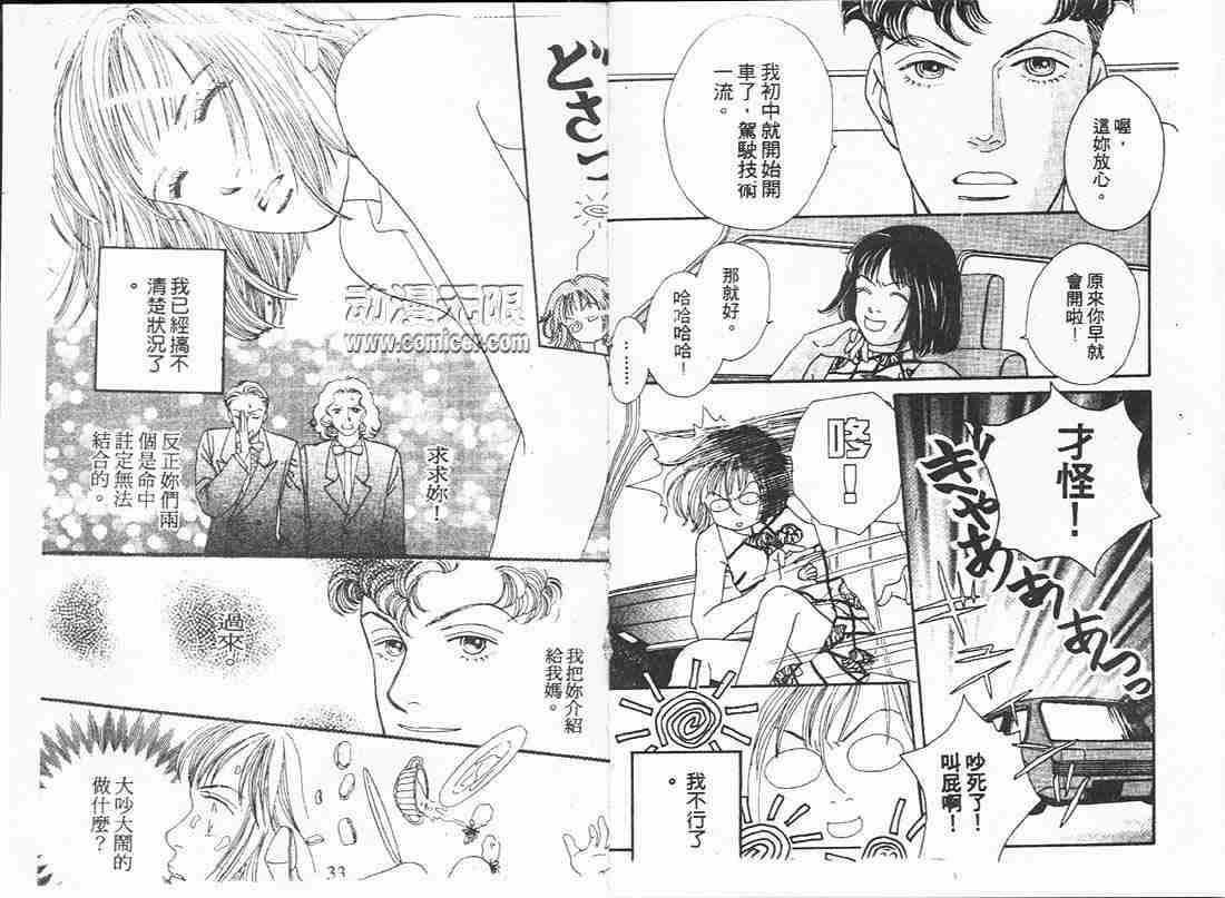 第16卷