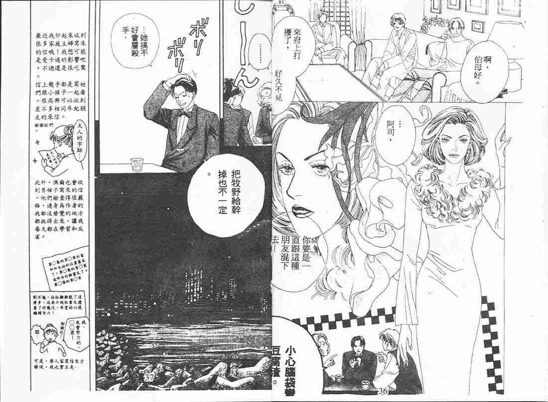 第16卷