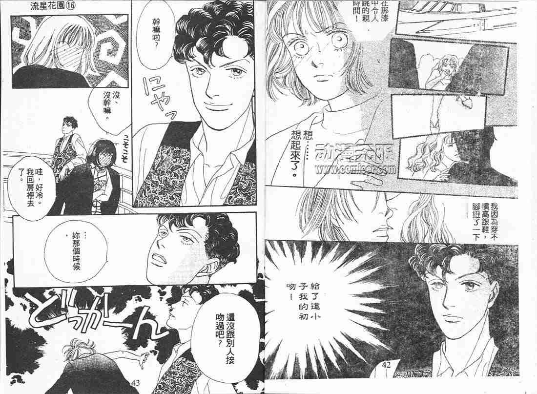 第16卷