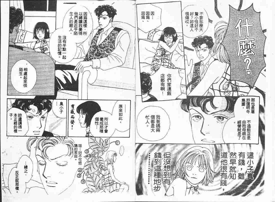 第16卷