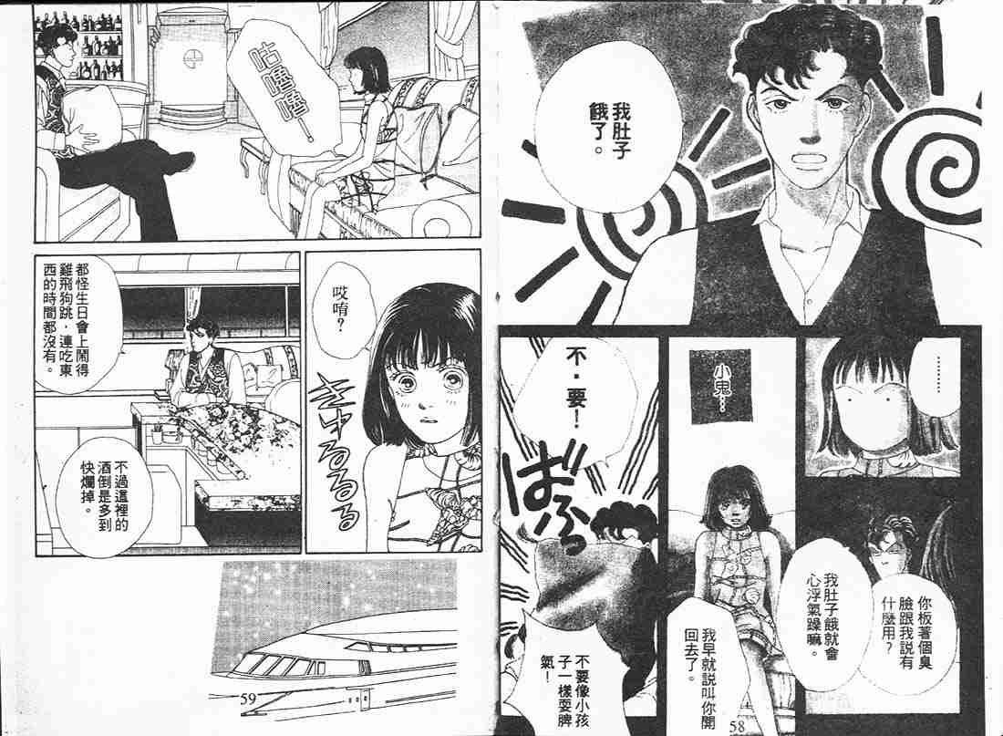 第16卷