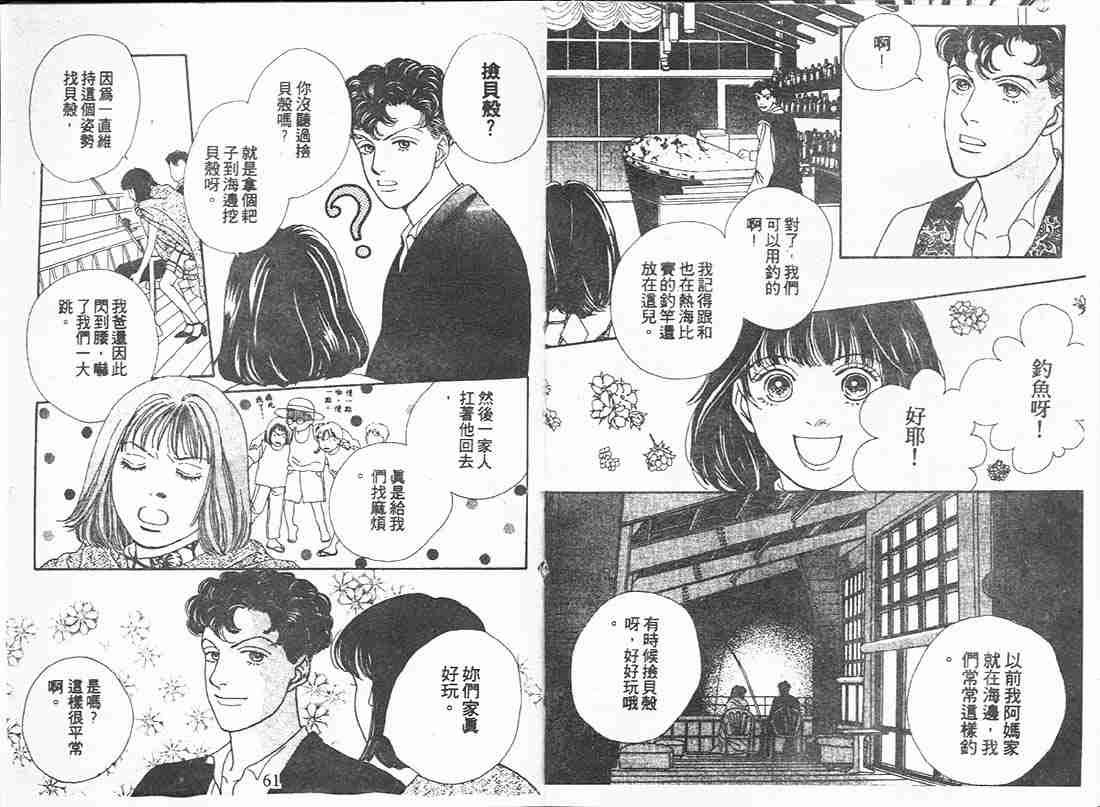 第16卷