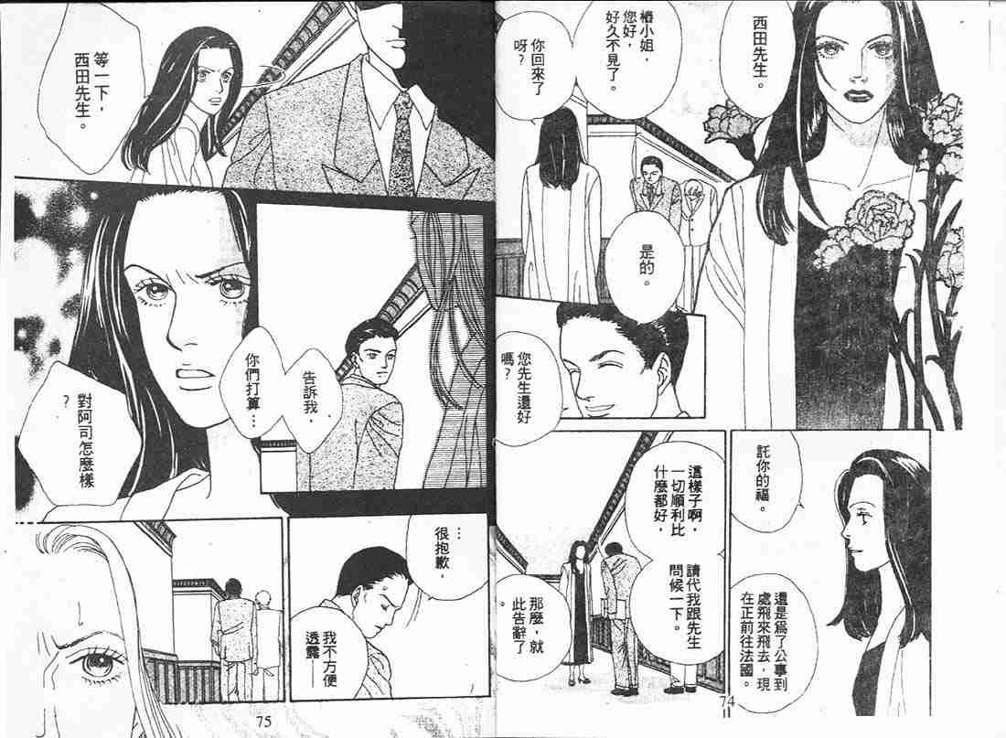 第16卷