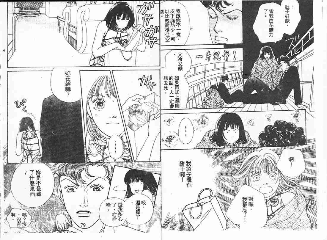 第16卷