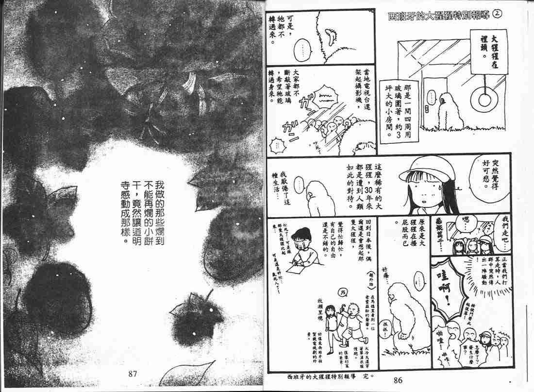 第16卷