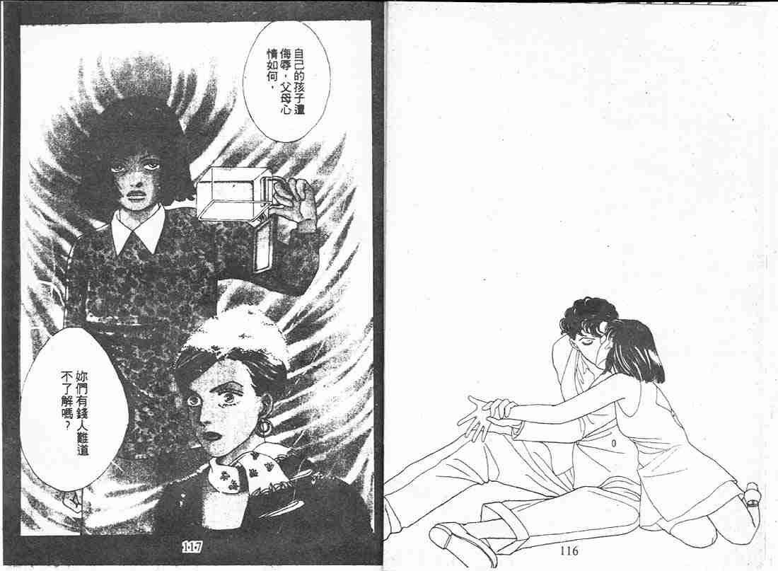 第16卷