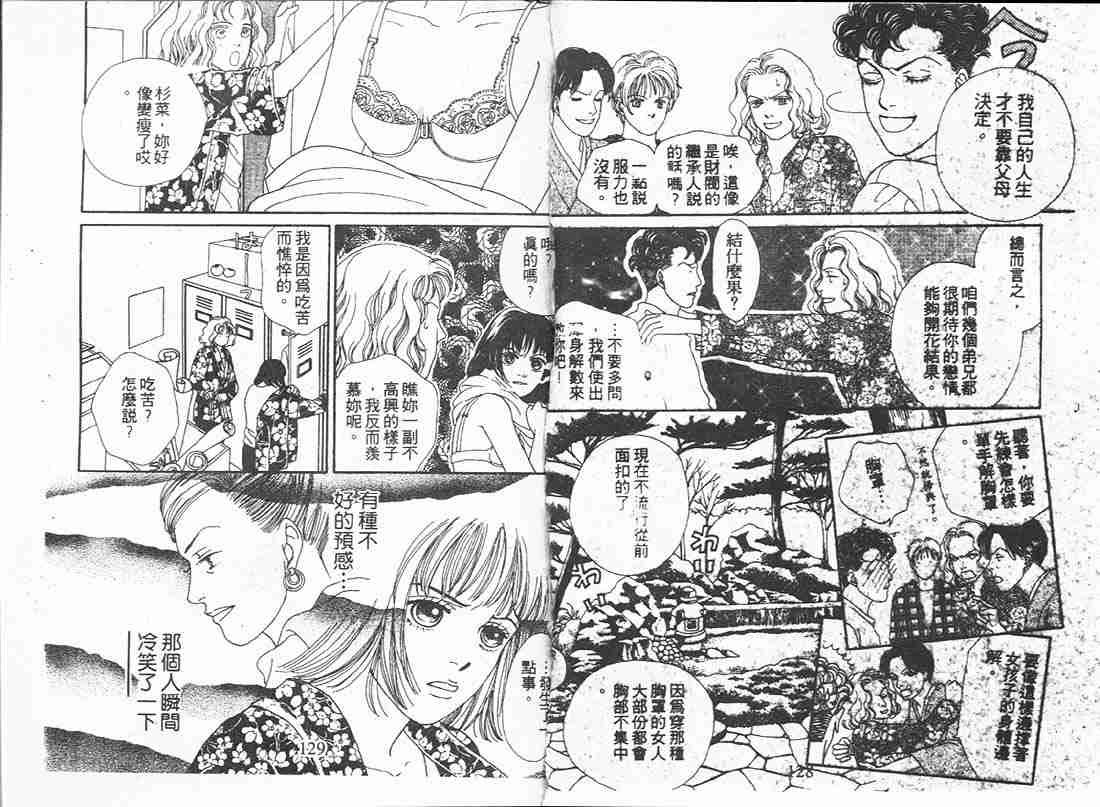第16卷