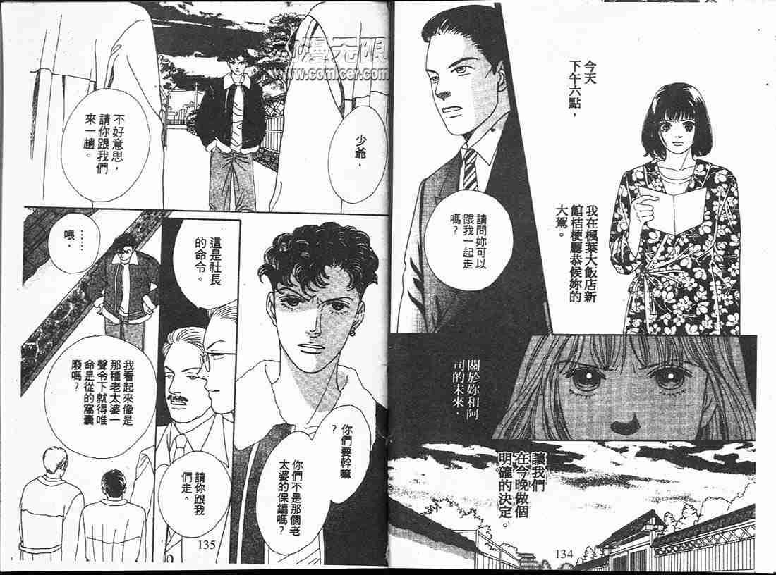 第16卷