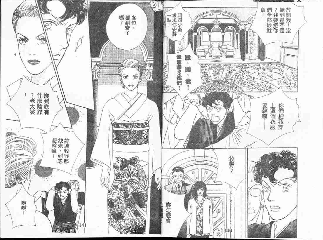 第16卷