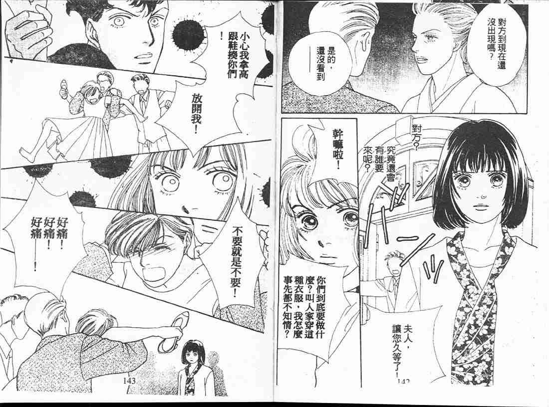 第16卷