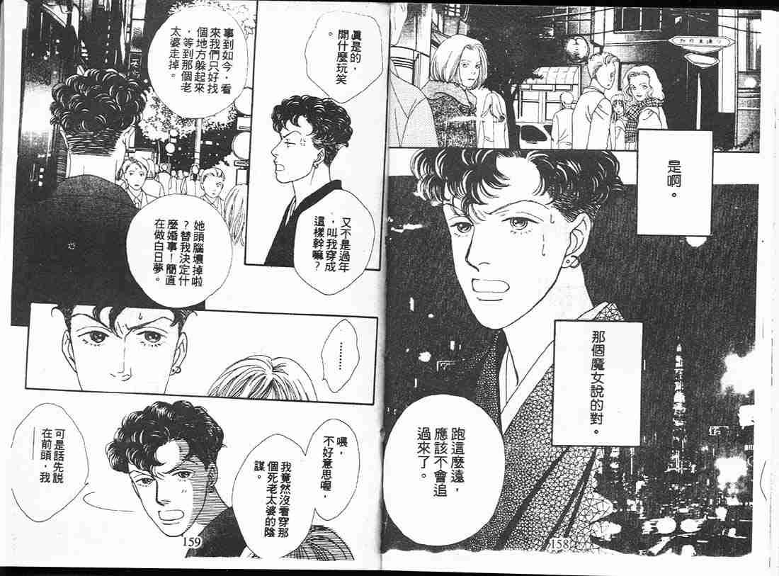 第16卷