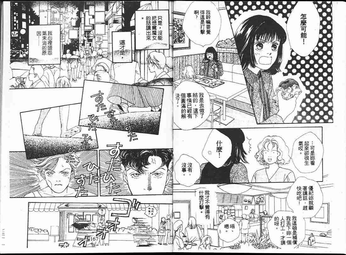 第16卷