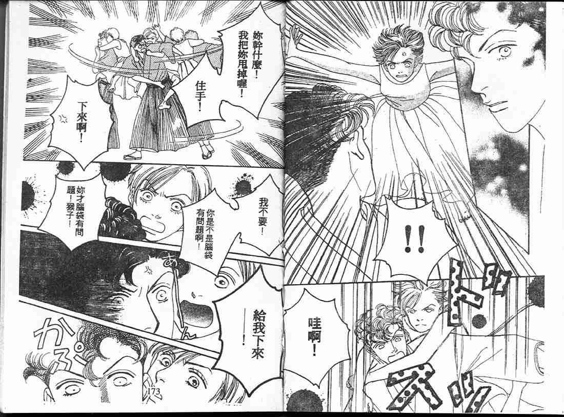 第16卷