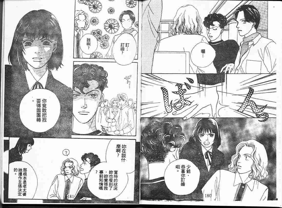 第16卷