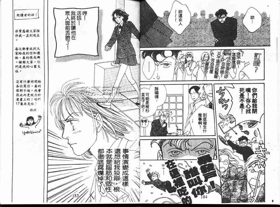 第16卷