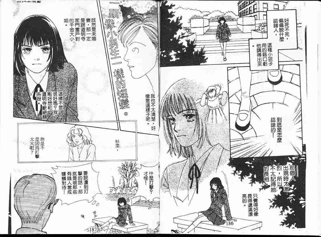 第16卷