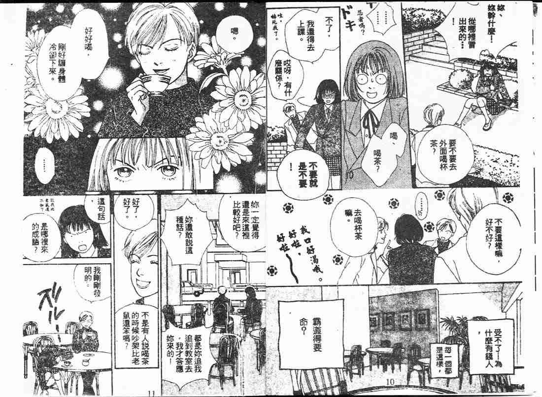 第17卷