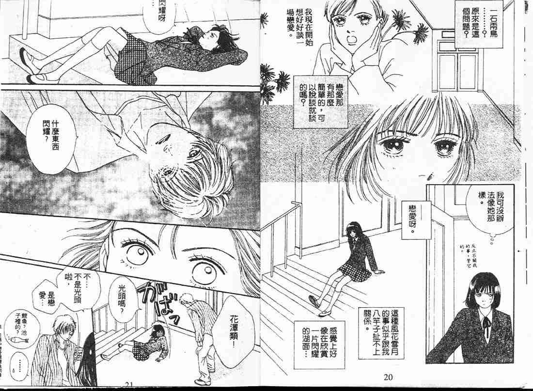 第17卷