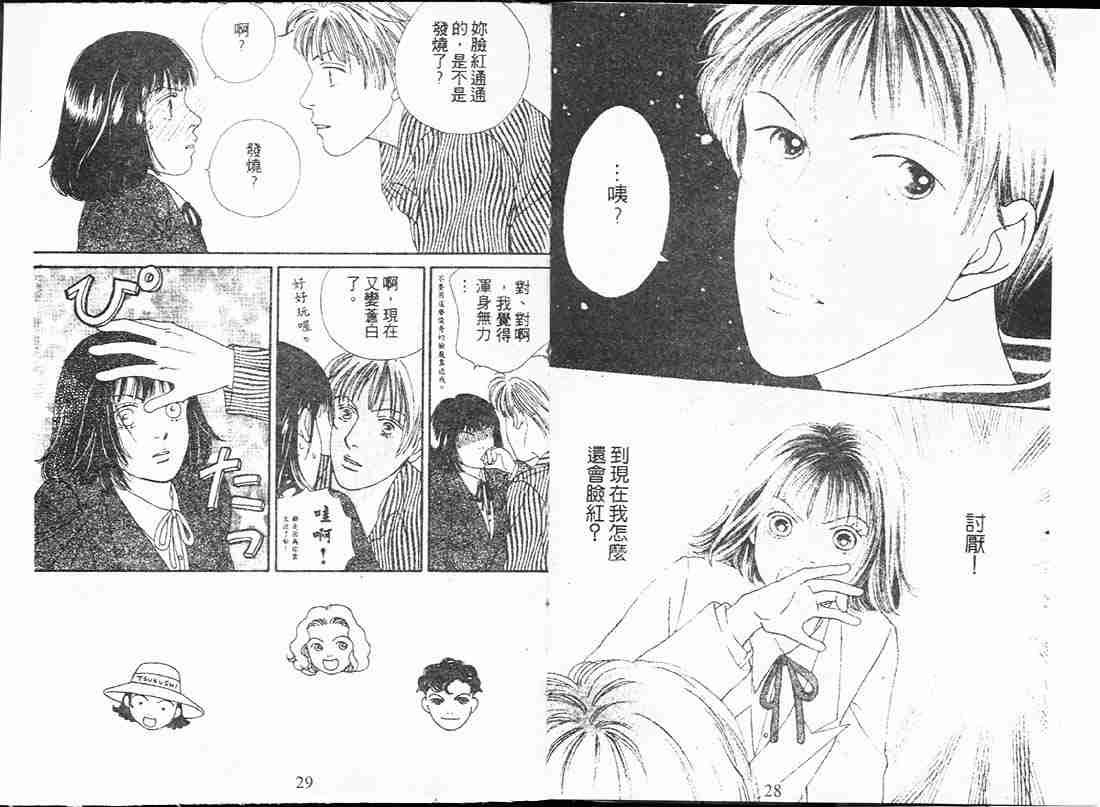 第17卷