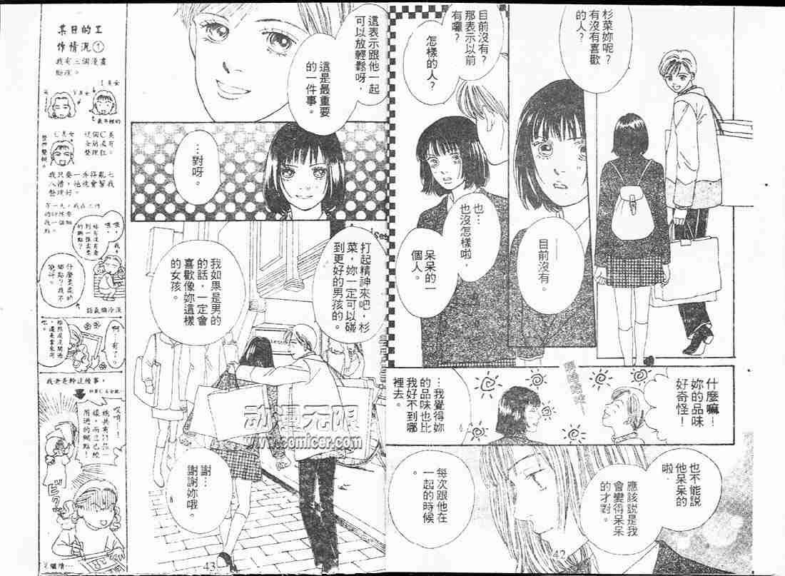 第17卷