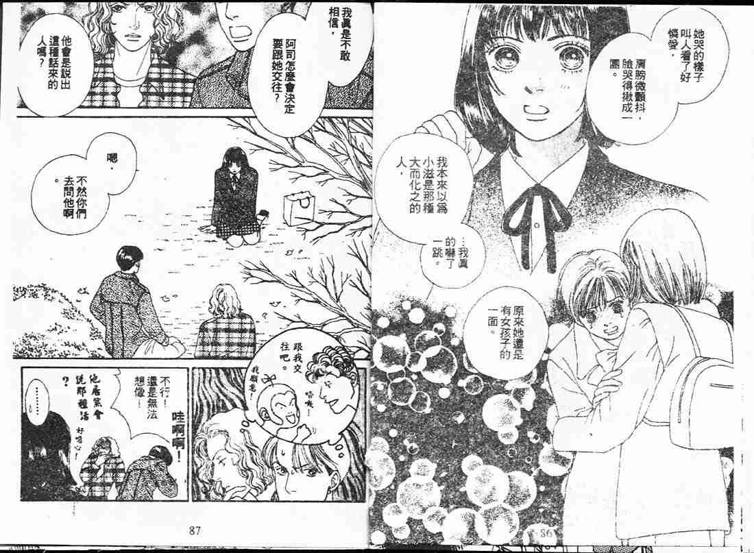 第17卷