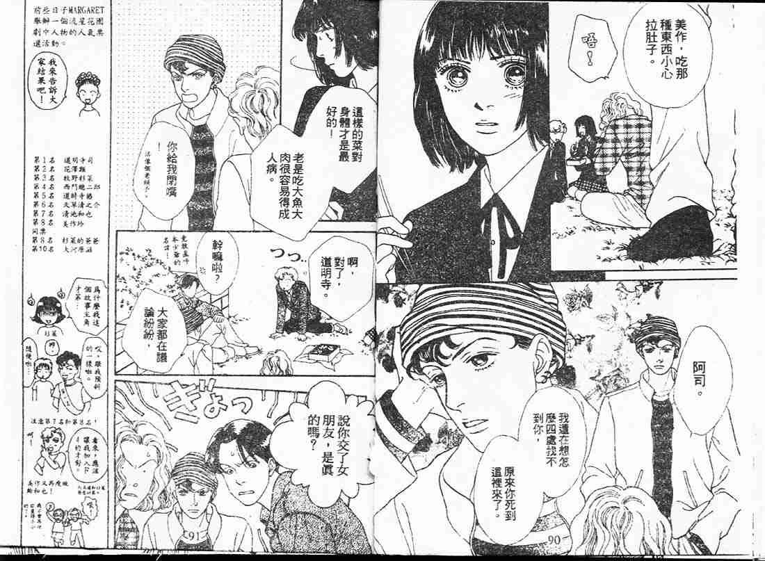 第17卷