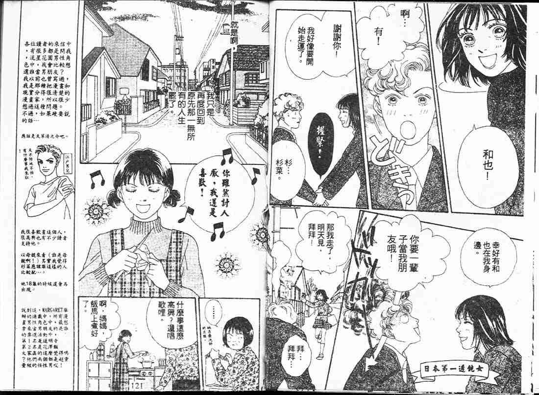 第17卷