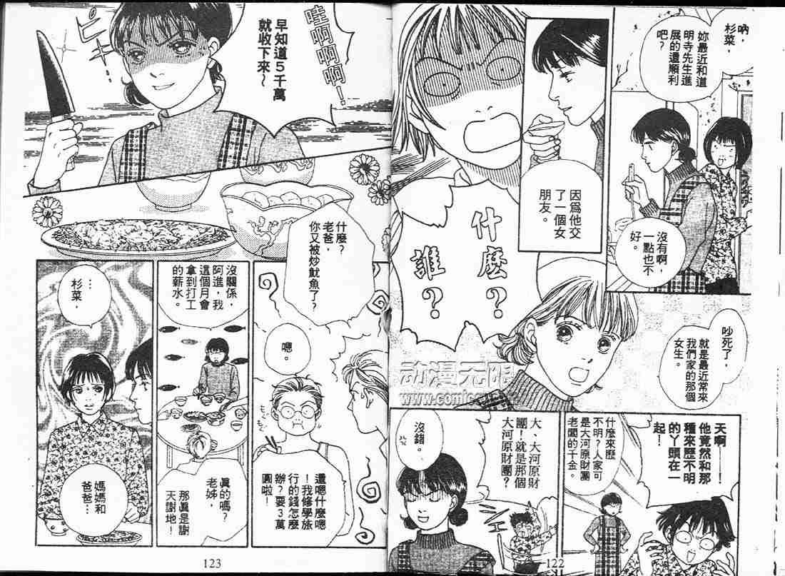 第17卷