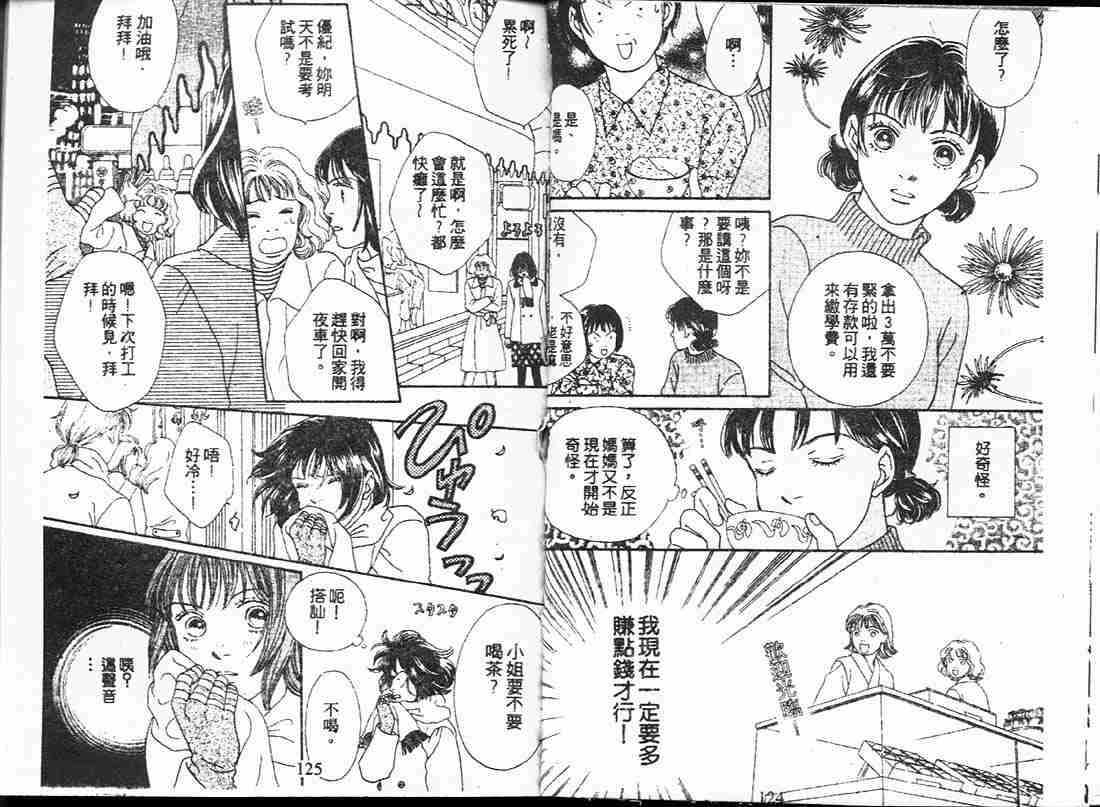 第17卷