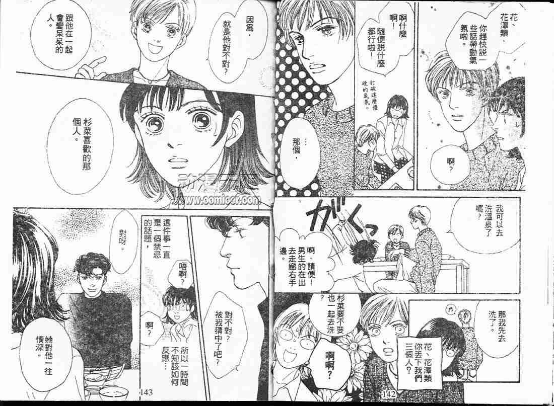 第17卷