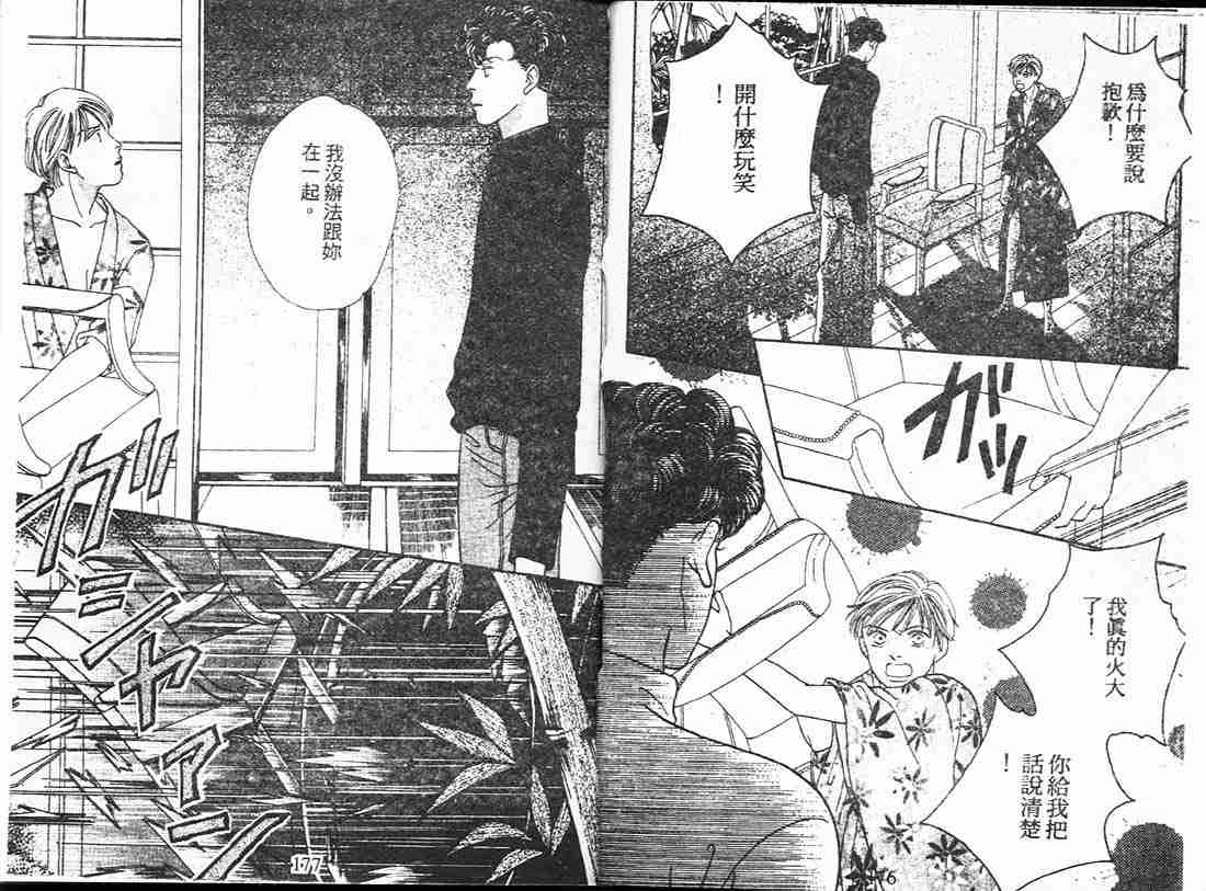 第17卷
