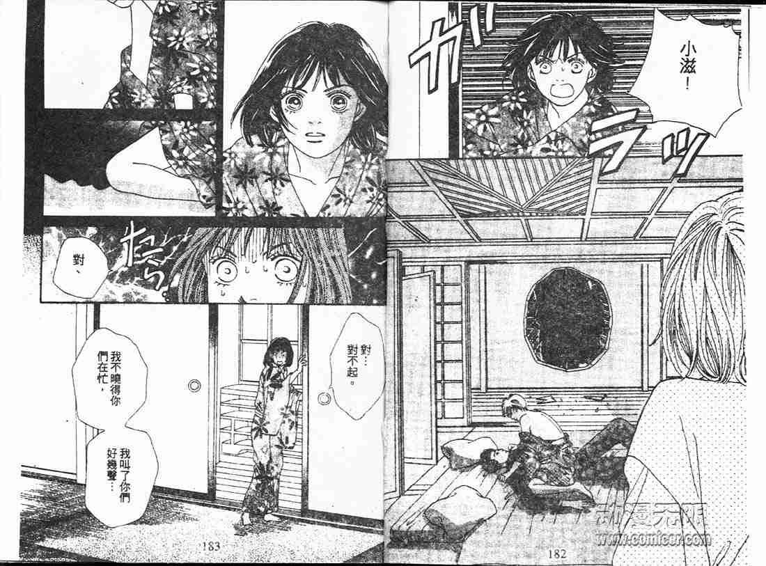 第17卷