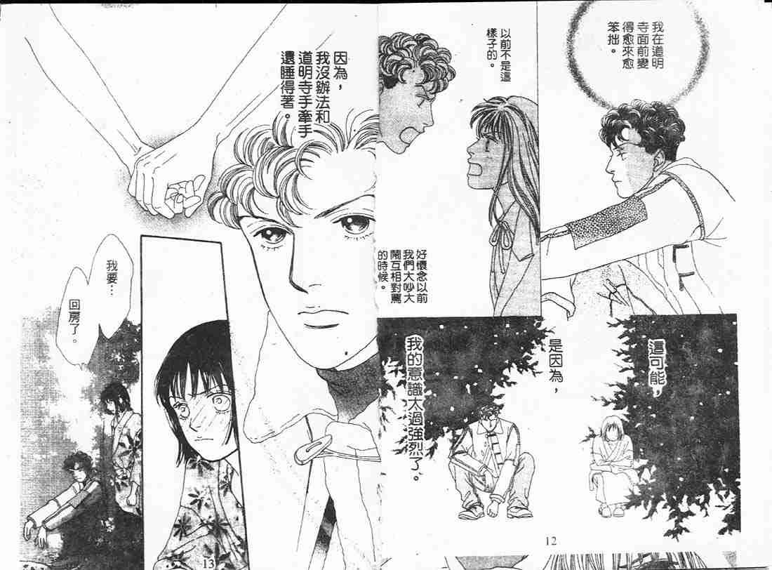第18卷