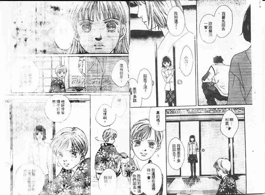 第18卷