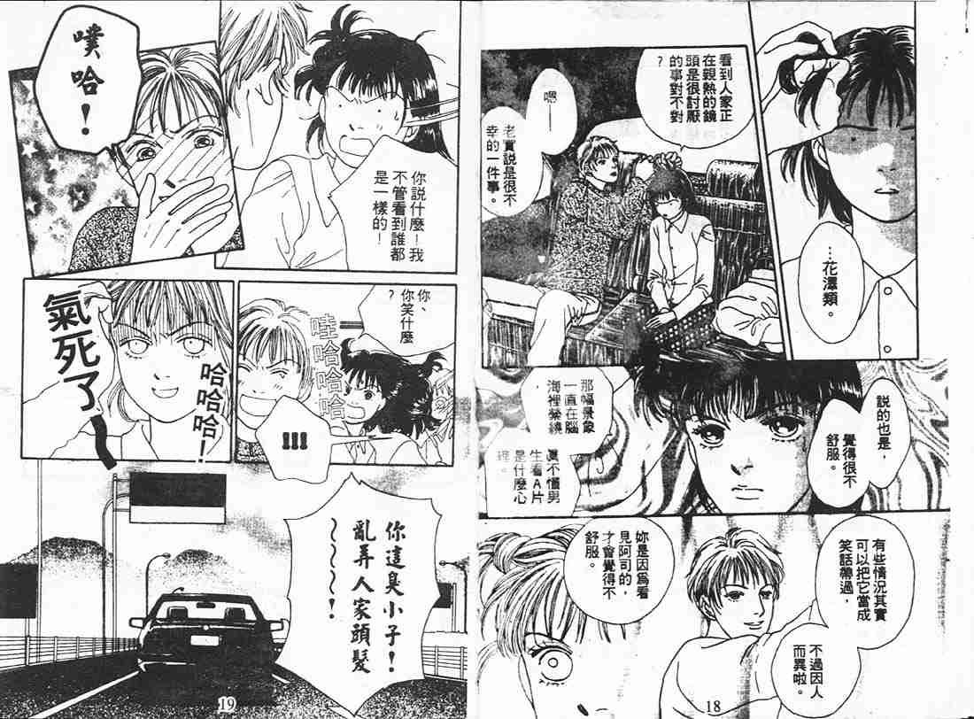 第18卷